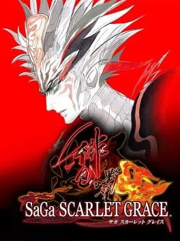  サガ スカーレット グレイス  cover