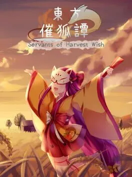  Touhou Saikotan: Servants of Harvest Wish  cover