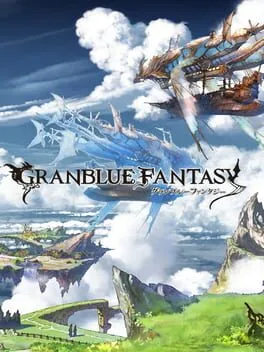  グランブルーファンタジー  cover