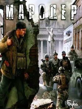  Marauder  cover