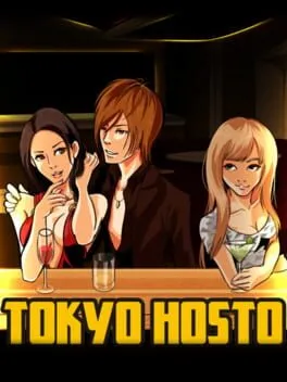  Tokyo Hosto  cover