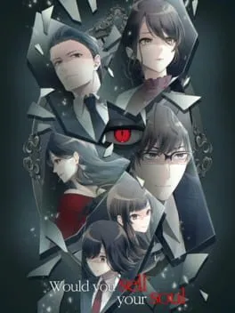  魂、買い取ります  cover