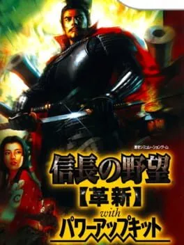  Nobunaga's Ambition: Kakushin with Power Up Kit  cover