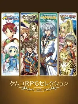  Kemco RPG Selection Vol. 3  cover