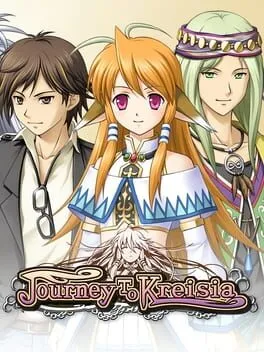  巡界のクレイシア  cover