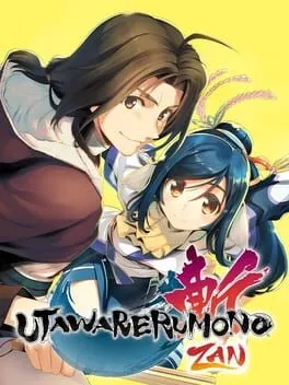  Utawarerumono: Zan  cover