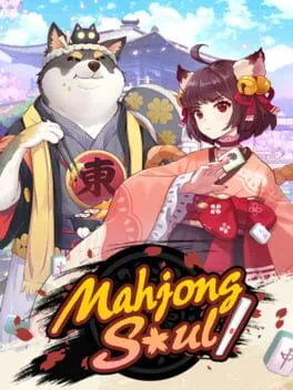  雀魂:じゃんたま  cover