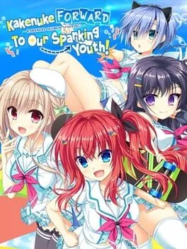  かけぬけ 青春スパーキング！  cover