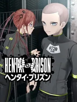  ヘンタイ・プリズン  cover