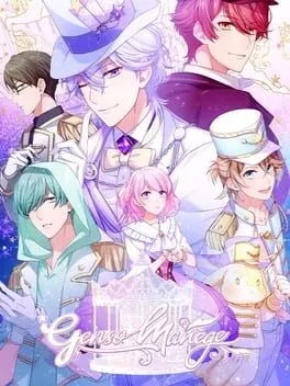  Genso Manège  cover