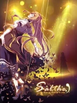  サルテ  cover