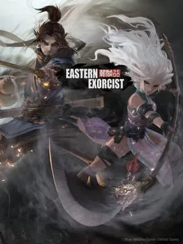  斬妖行  cover