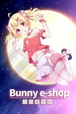  小白兔电商~Bunny e-Shop  cover