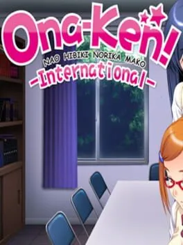  Ona-Ken! International  cover