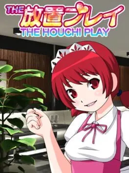  The Houchi Play  cover