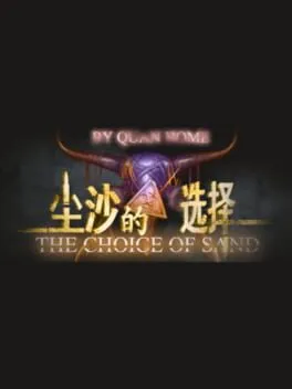  The Choice of Sand  cover