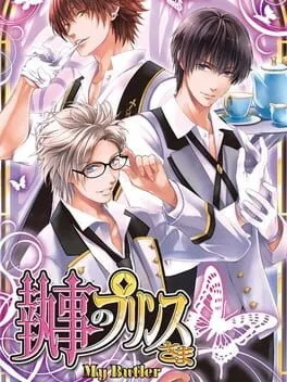  My Butler  cover