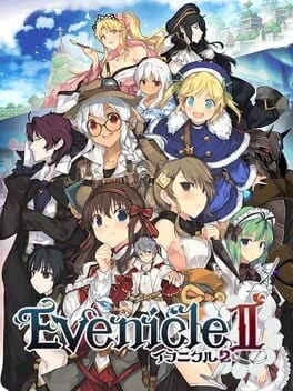  イブニクル2  cover