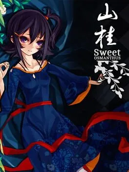  Shan Gui  cover