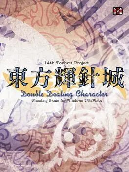 Touhou Kishinjou: Double Dealing Character  cover