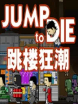  Jump to Die!!  cover