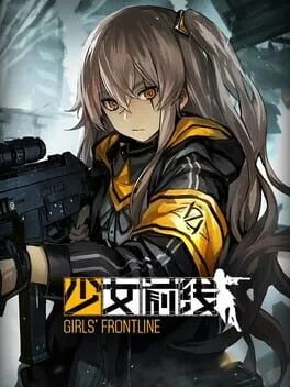  Girls' Frontline  cover