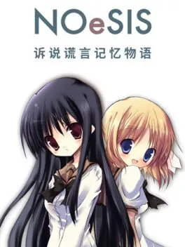  Noesis  cover