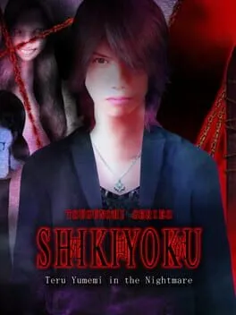  Shikiyoku: Teru Yumemi in the Nightmare  cover
