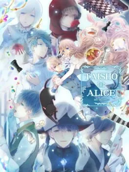  大正 x 対称アリス All in One  cover