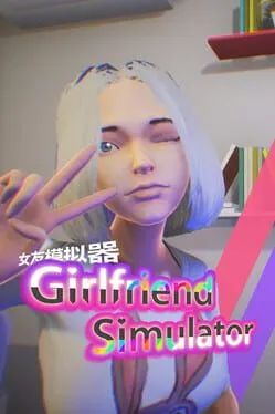  Girlfriend Simulator  cover