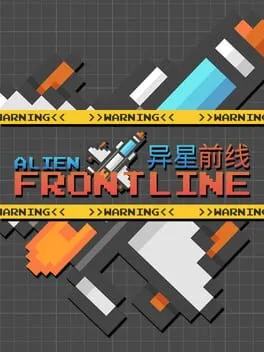  Alien Frontline  cover