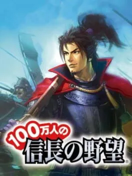  100-man-nin no Nobunaga no Yabou  cover
