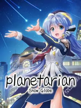  planetarian 雪圏球  cover