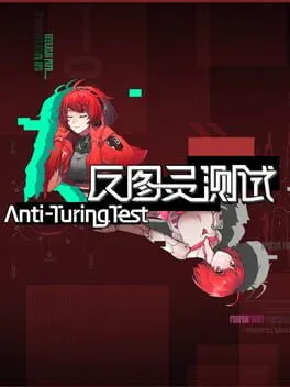  Anti-TuringTest  cover