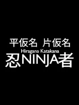  Hiragana Katakana Ninja  cover