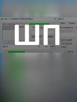  WN  cover