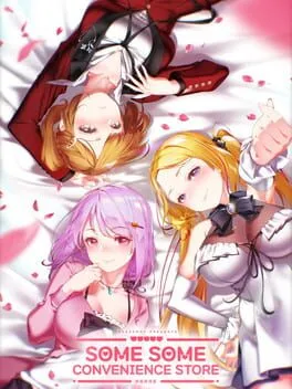  Some Some Convenience Store  cover
