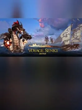  Voyage Senki VR  cover
