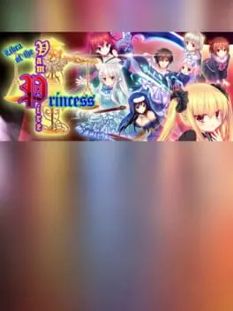  Libra of the Vampire Princess  cover