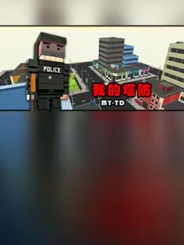  MyTD  cover