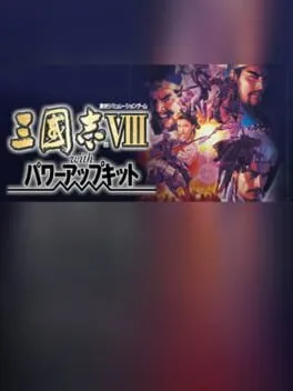  Romance of the Three Kingdoms VIII with Power Up Kit  cover