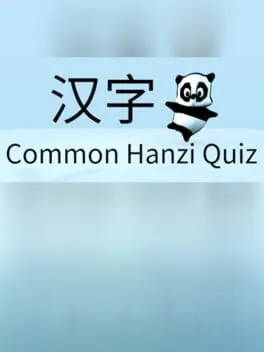  Common Hanzi Quiz - Simplified Chinese  cover