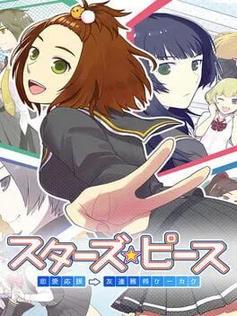  Star's Peaces Renai Ouen Tomodachi Kakutoku Keikaku  cover