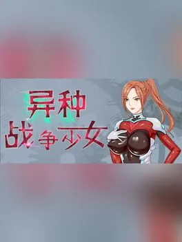  Alien War Girl  cover
