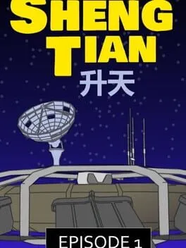  Sheng Tian (升天) - Episode 1  cover
