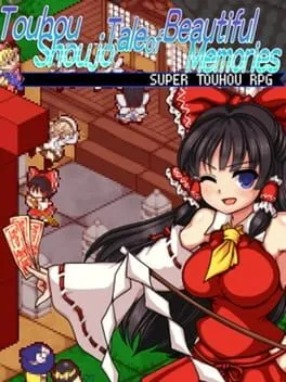  東方少女綺想譚  cover