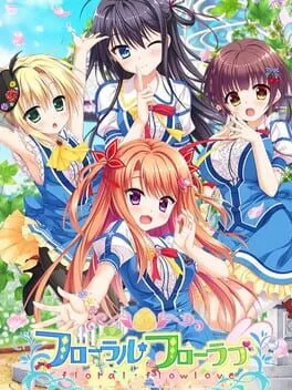 花之天使的夏日恋歌  cover