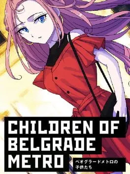  ベオグラードメトロの子供たち  cover