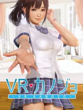  VR Kanojo / VRカノジョ  cover