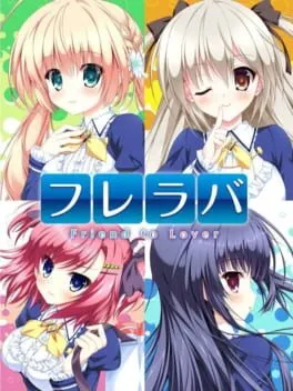  フレラバ Friend to Lover  cover